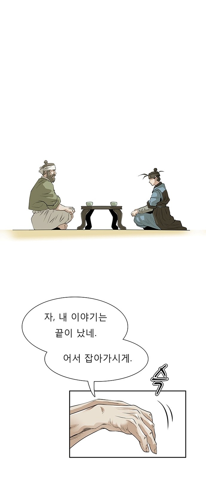 36 페이지
