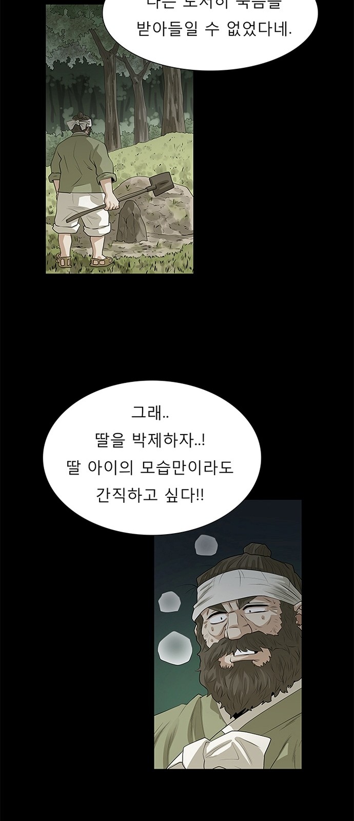 33 페이지