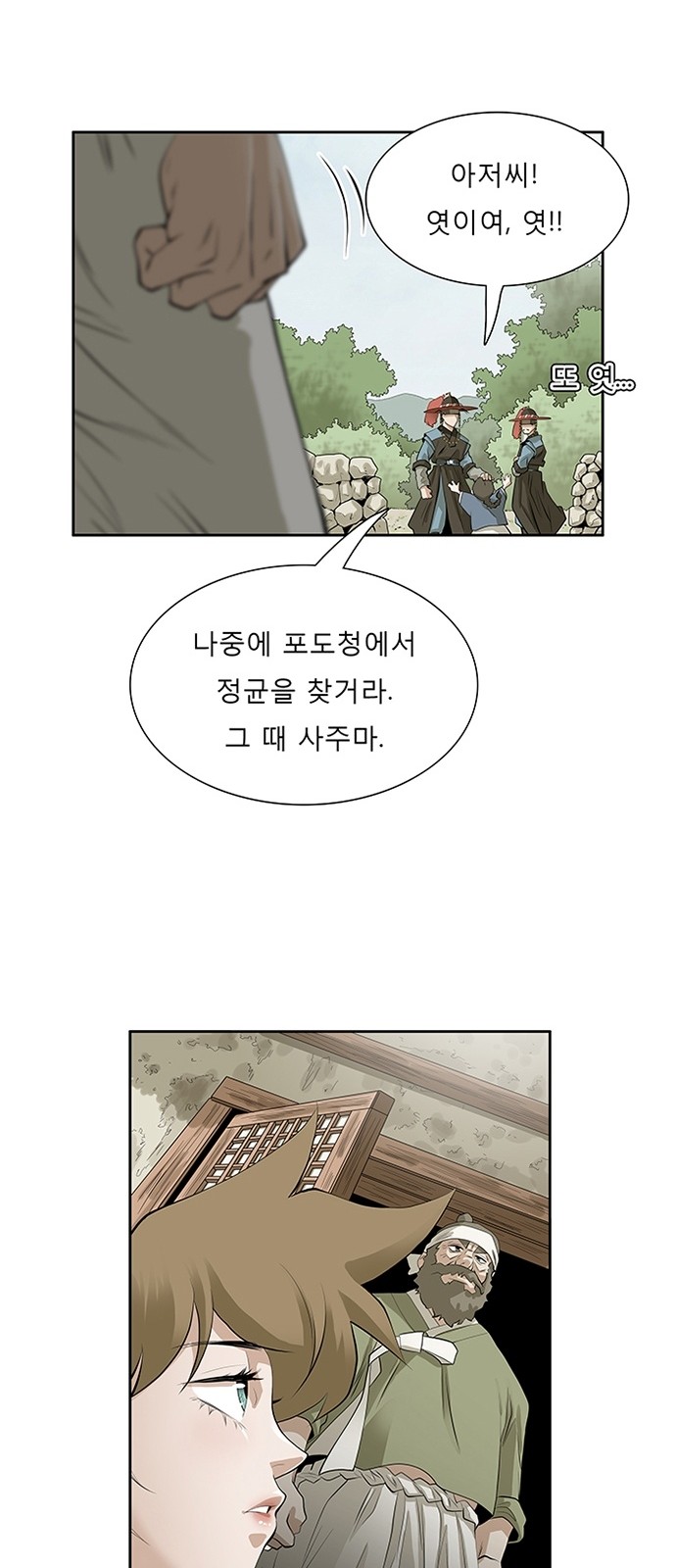 42 페이지