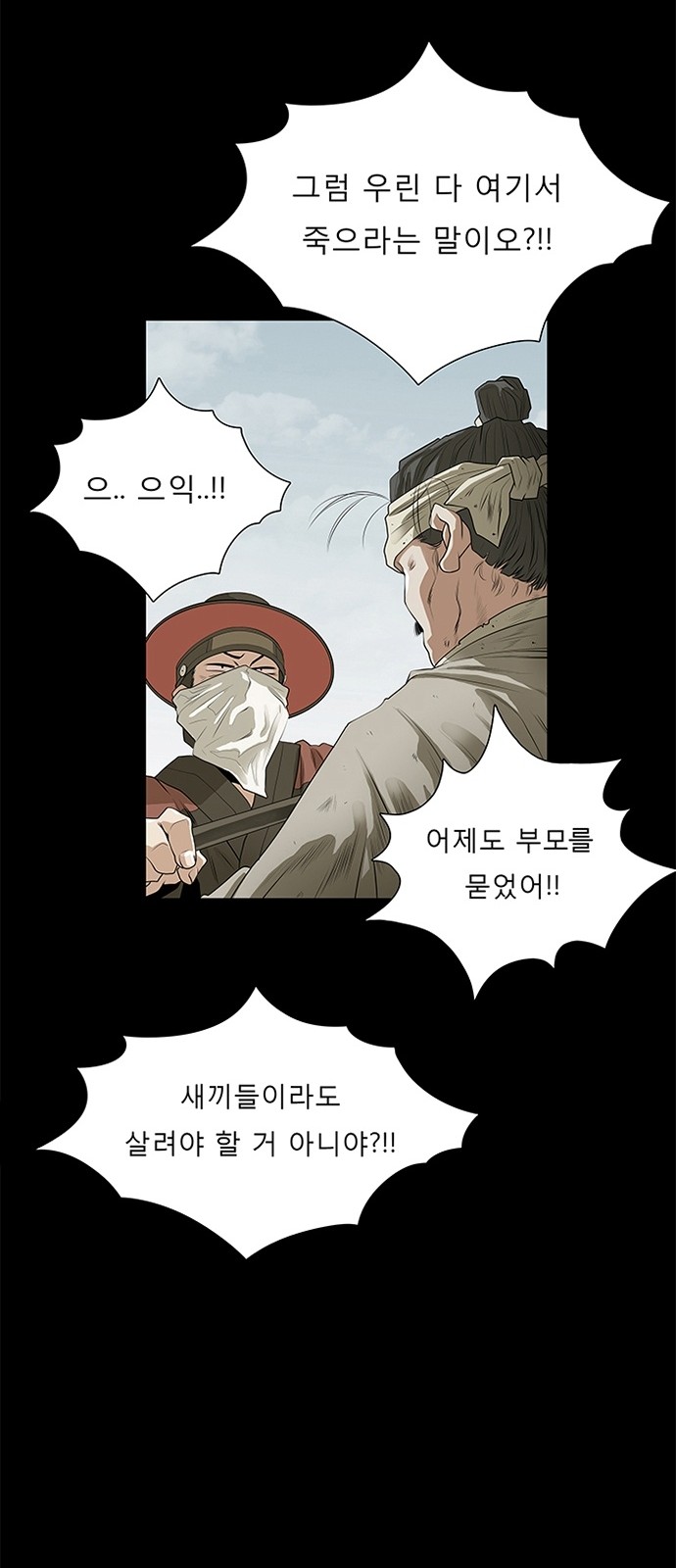 26 페이지