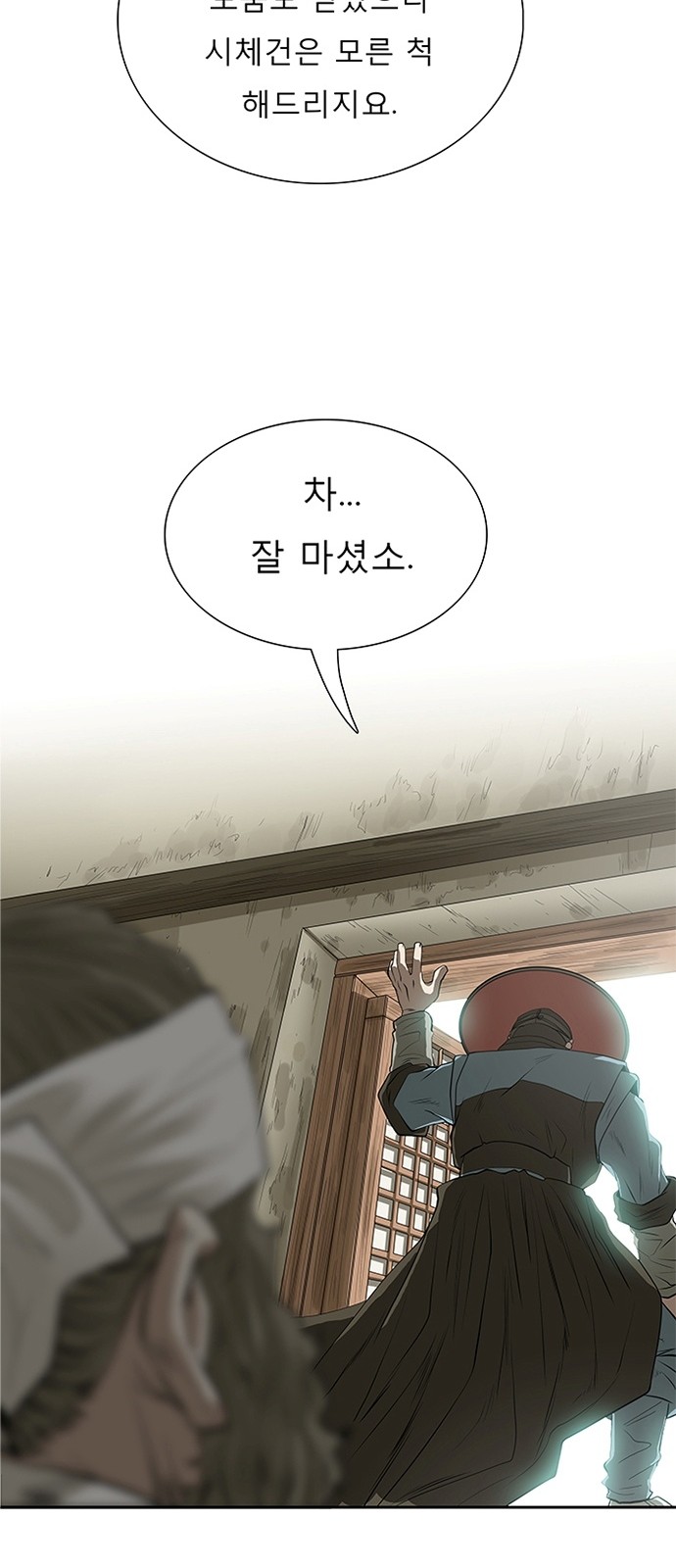 40 페이지