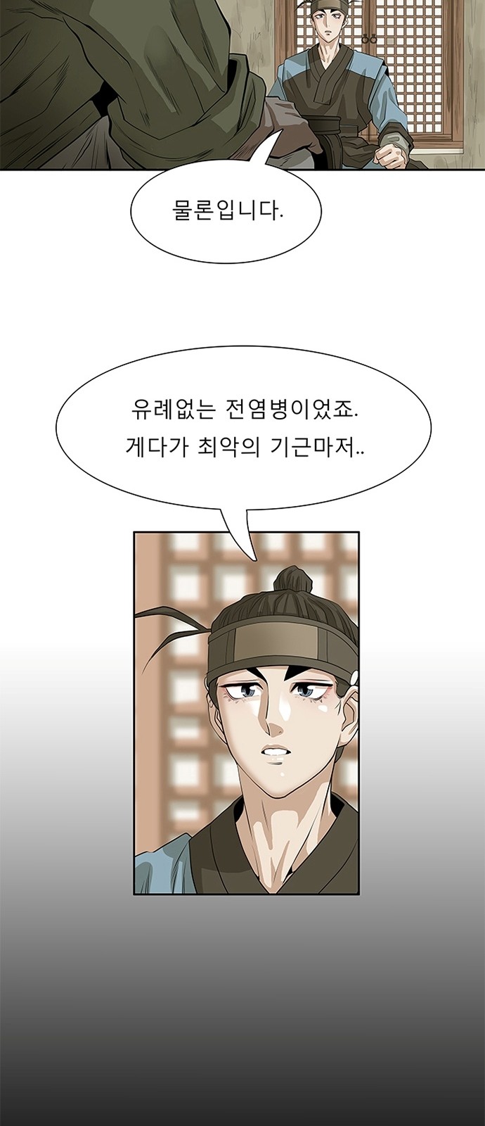 23 페이지