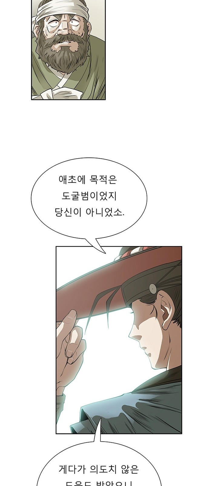 39 페이지