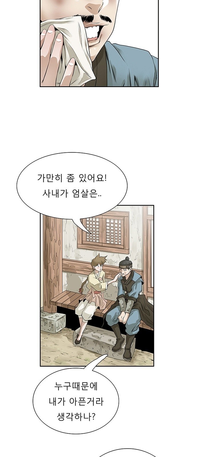 13 페이지