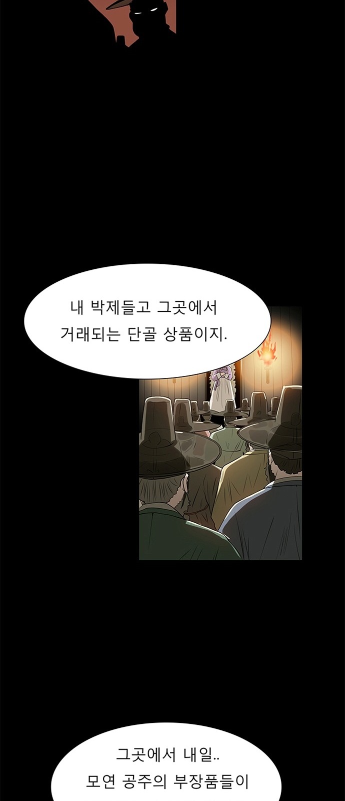 52 페이지