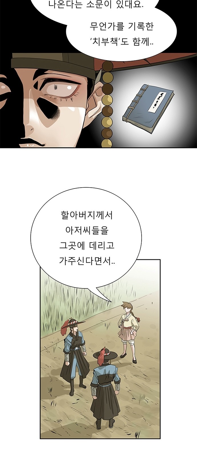 53 페이지