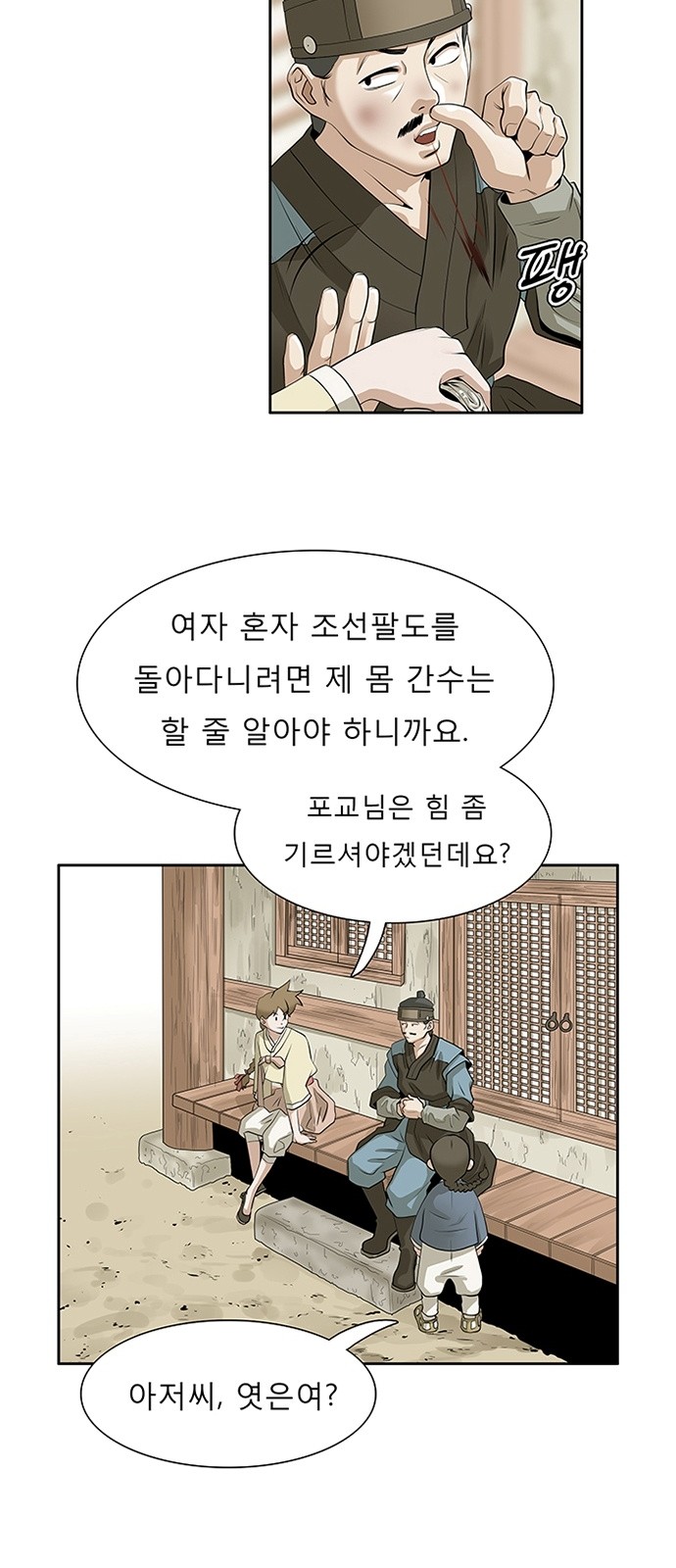 15 페이지