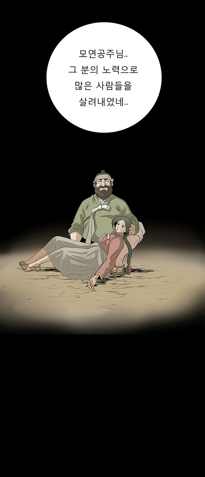 31 페이지
