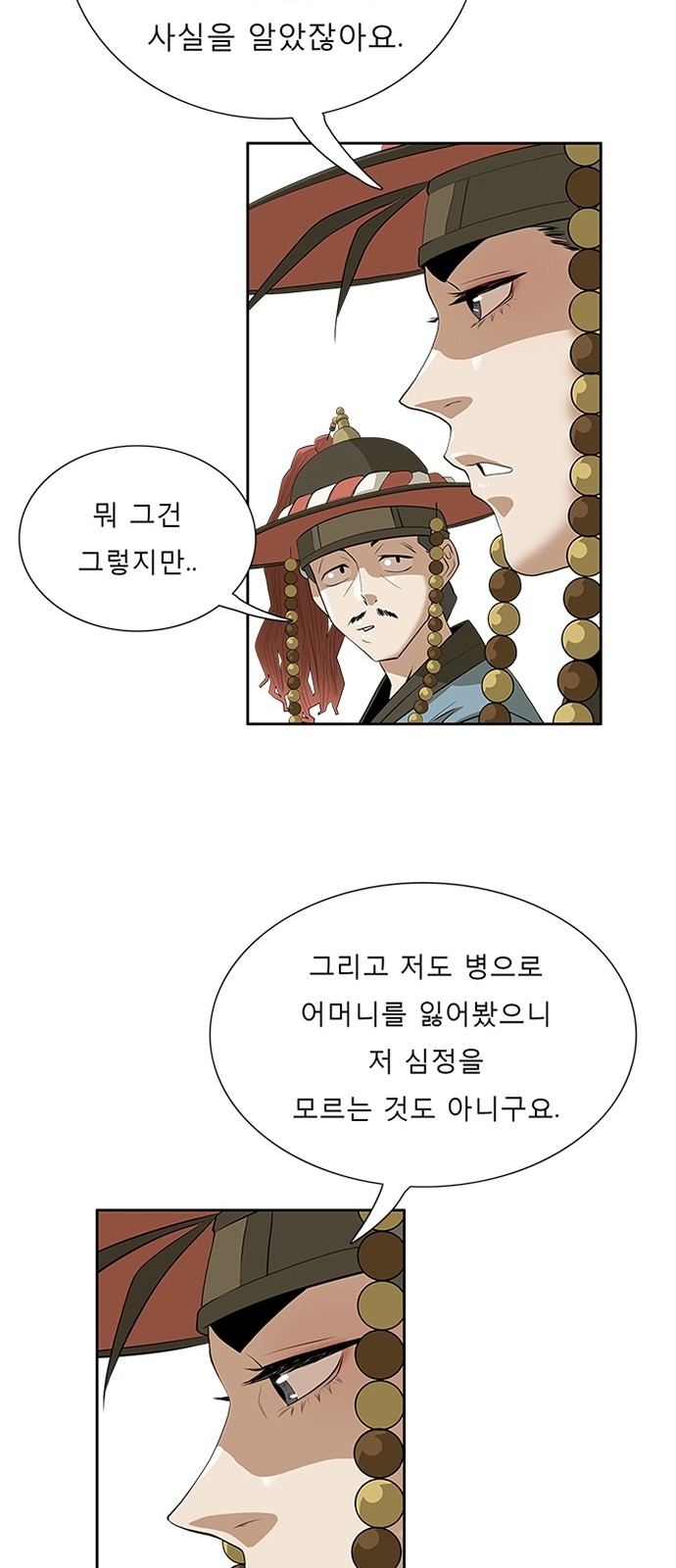 45 페이지