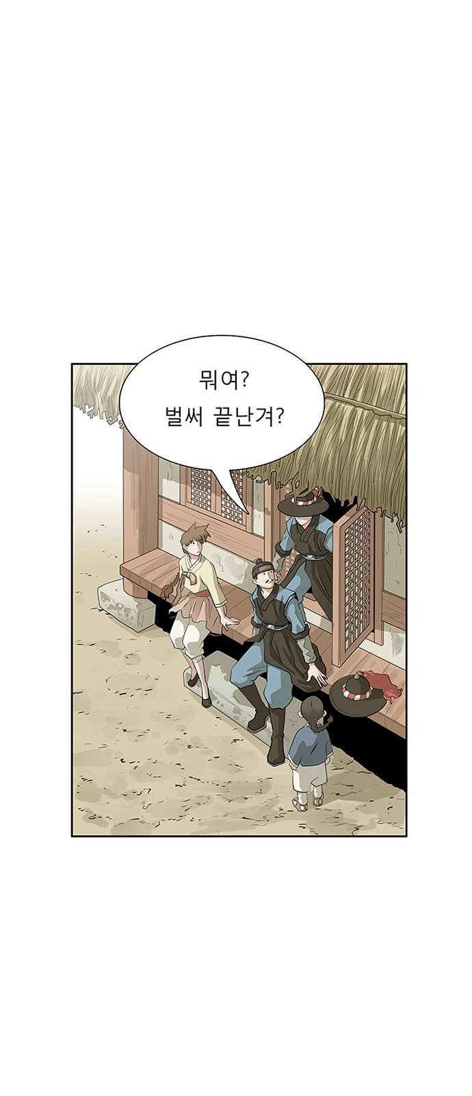41 페이지
