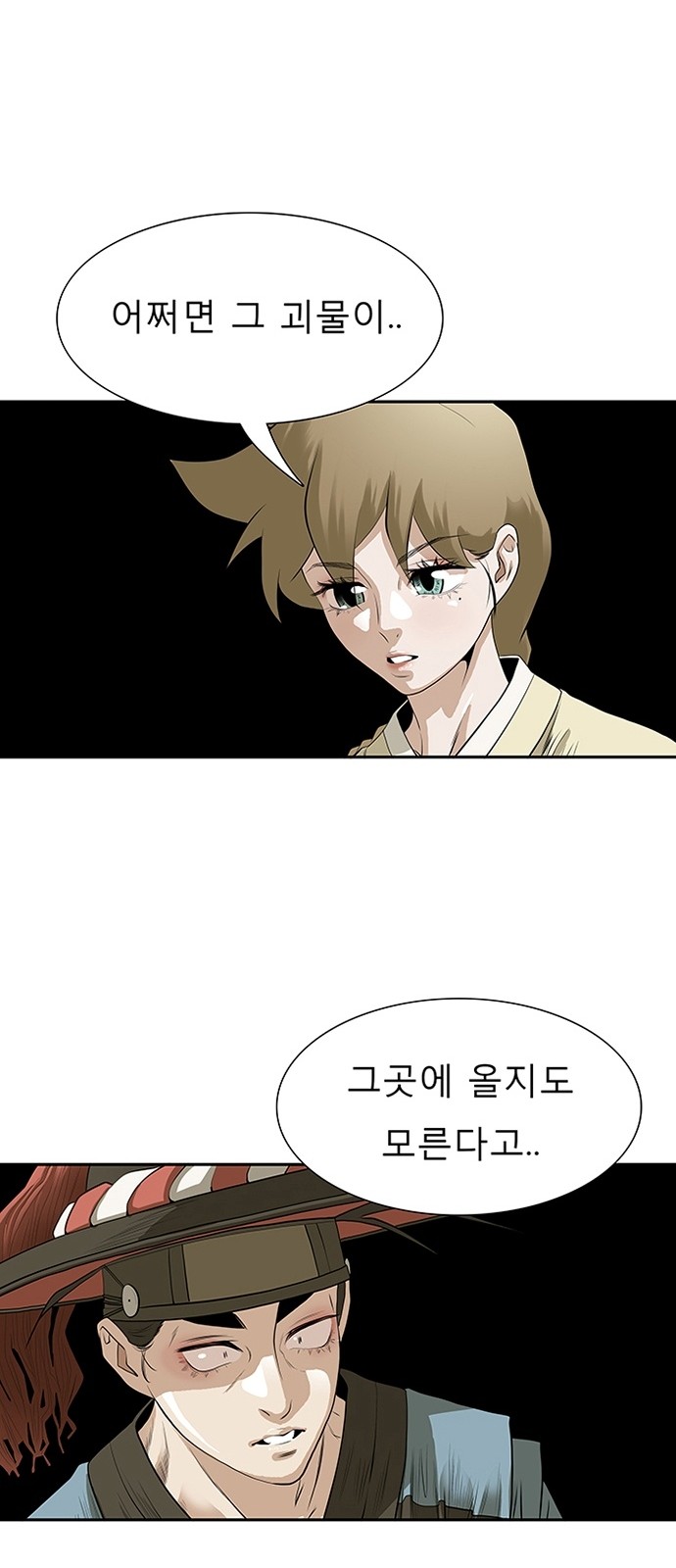 54 페이지
