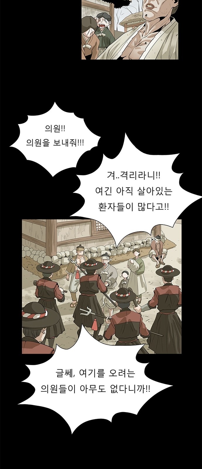 25 페이지
