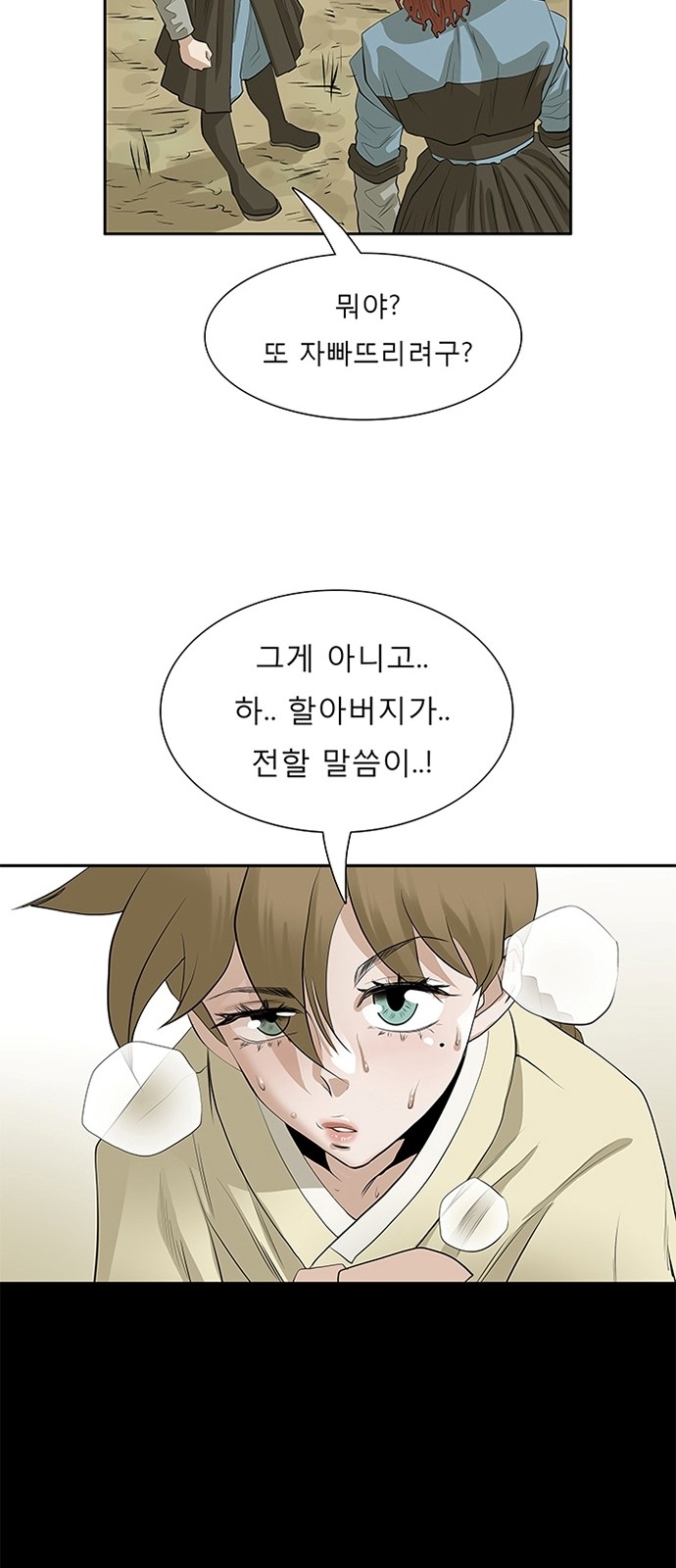 49 페이지