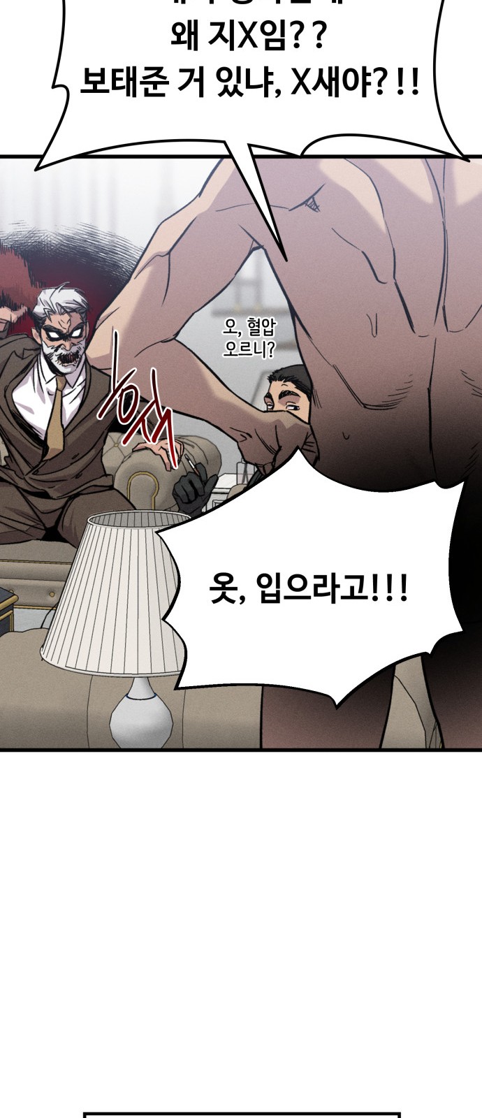 30 페이지