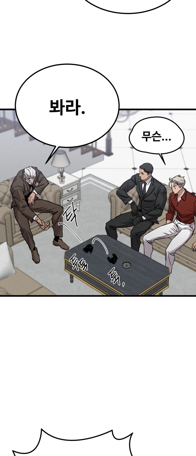 42 페이지