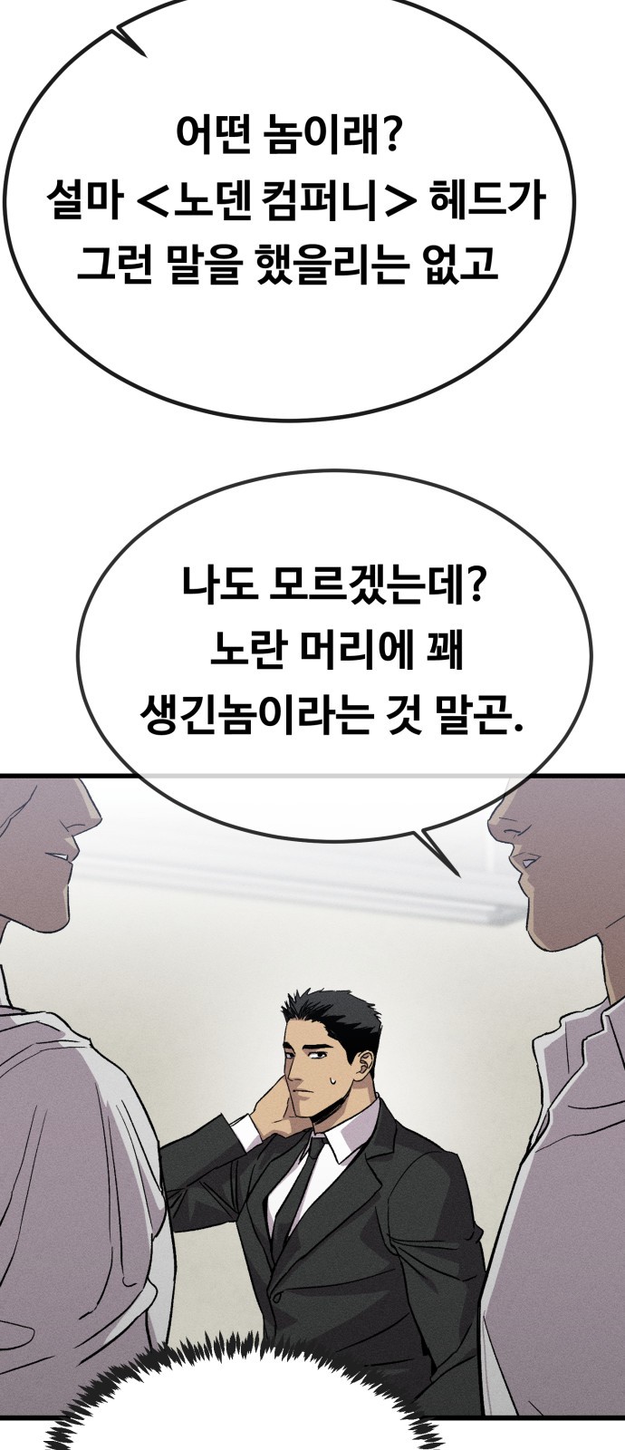 58 페이지