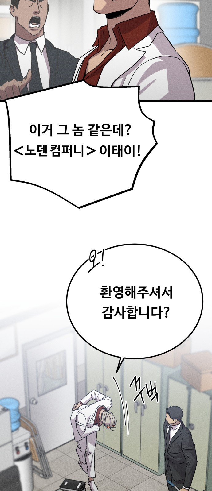 68 페이지