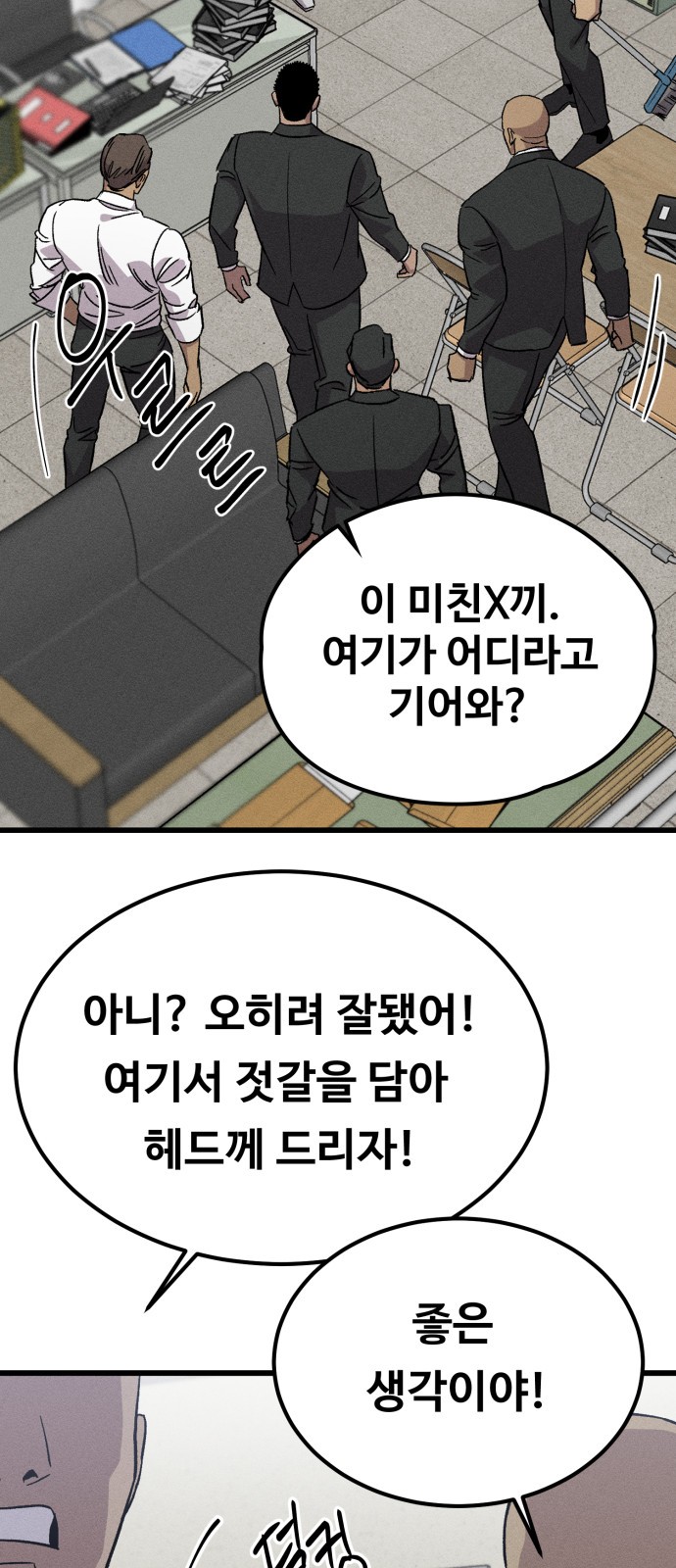 69 페이지