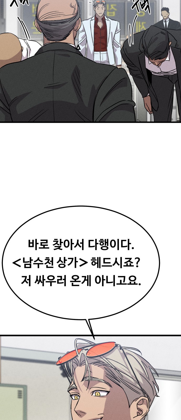 71 페이지