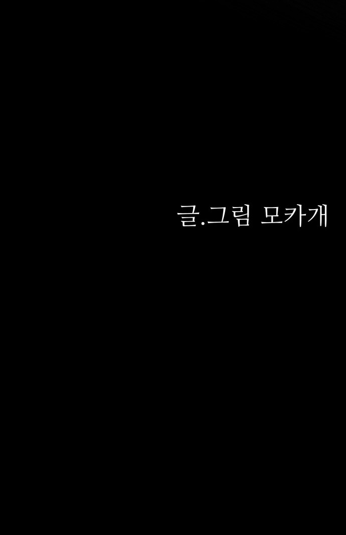 93 페이지