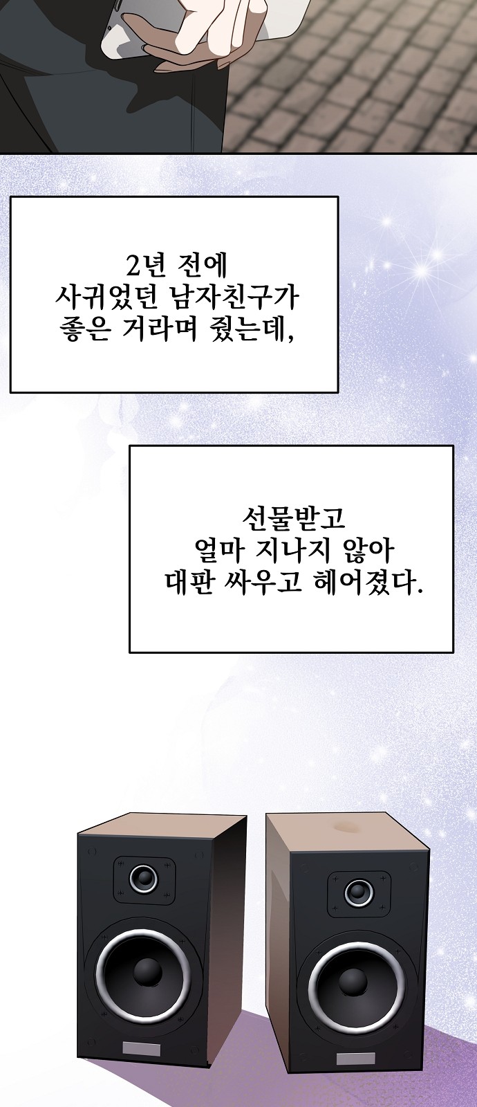 19 페이지