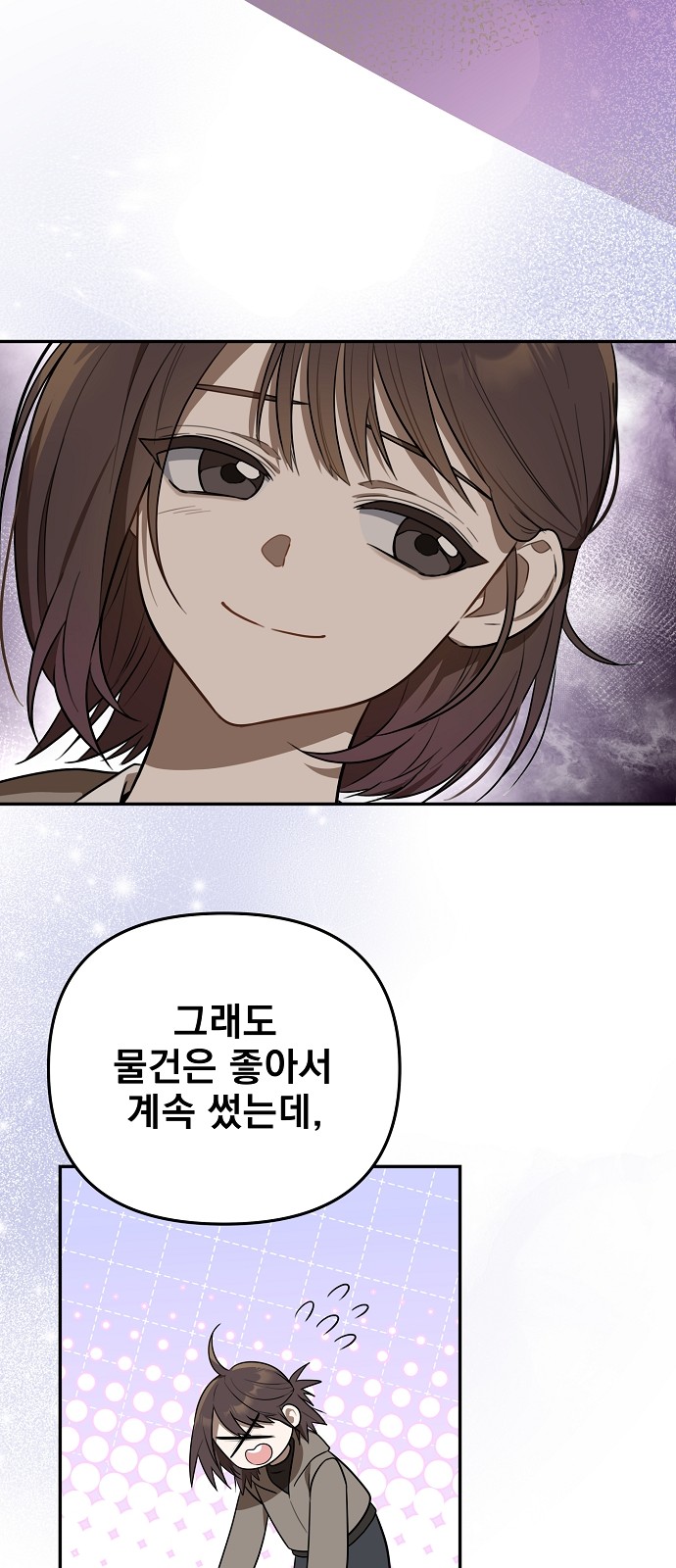 20 페이지