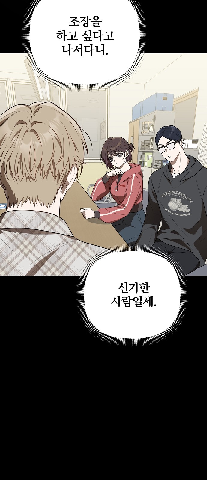 37 페이지