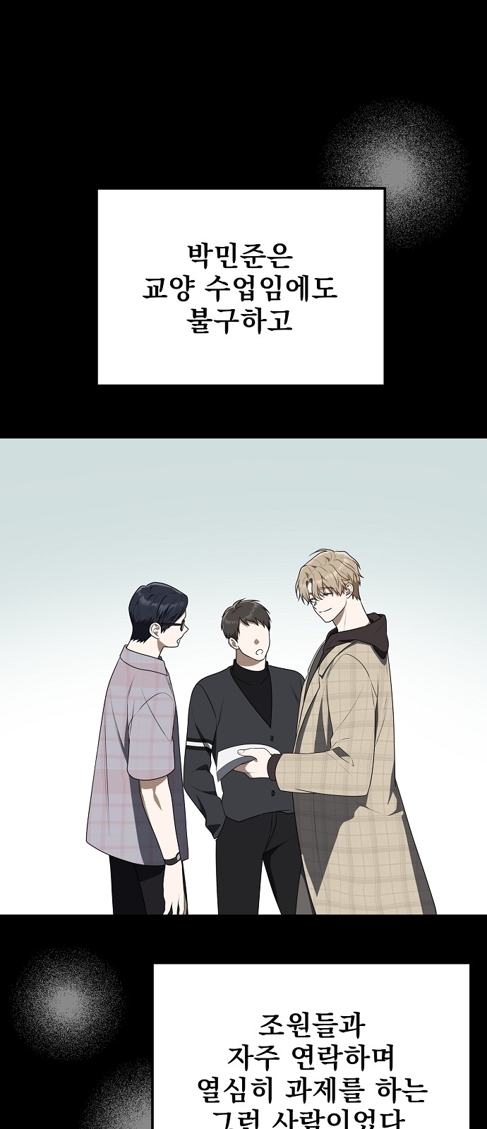 38 페이지