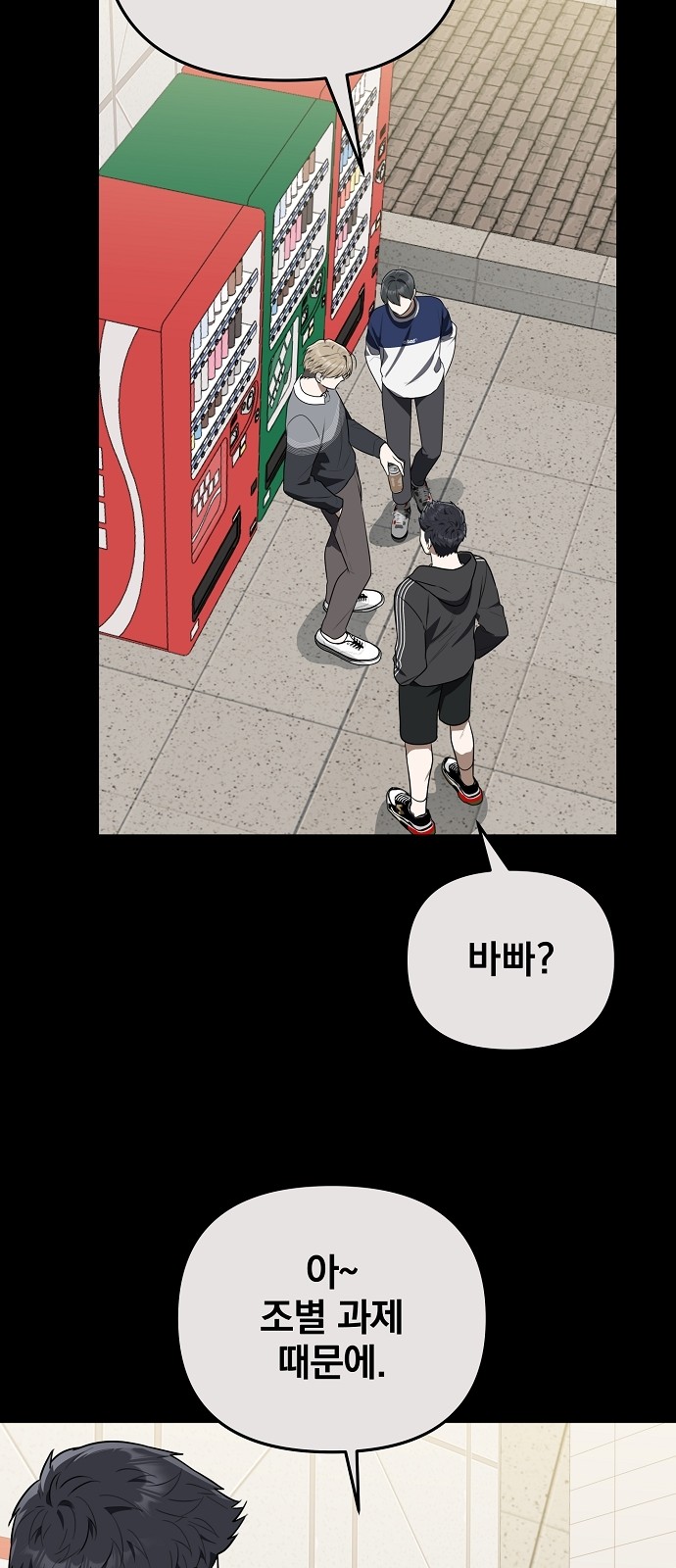 41 페이지