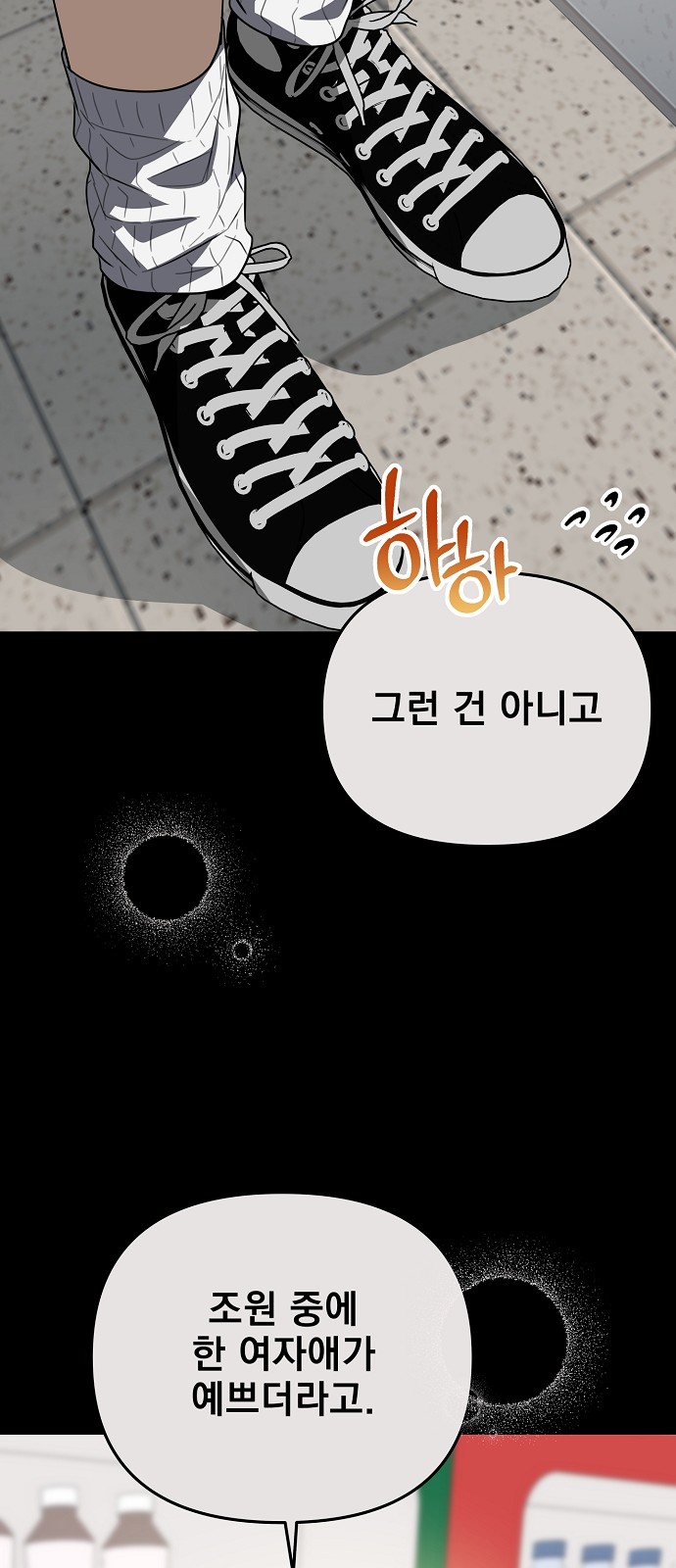 43 페이지