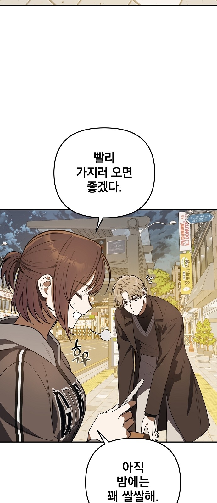 53 페이지