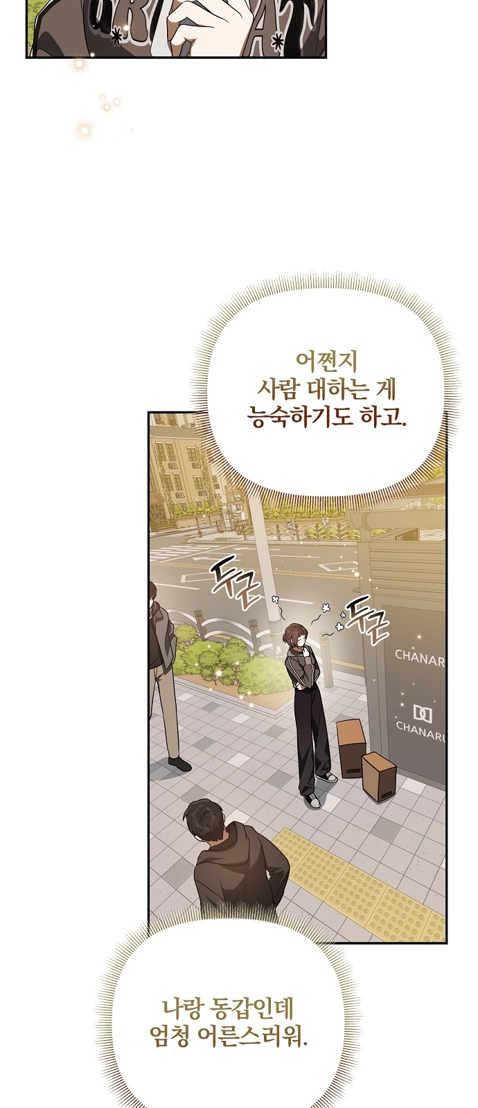 60 페이지