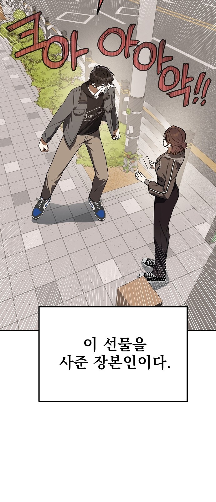 68 페이지
