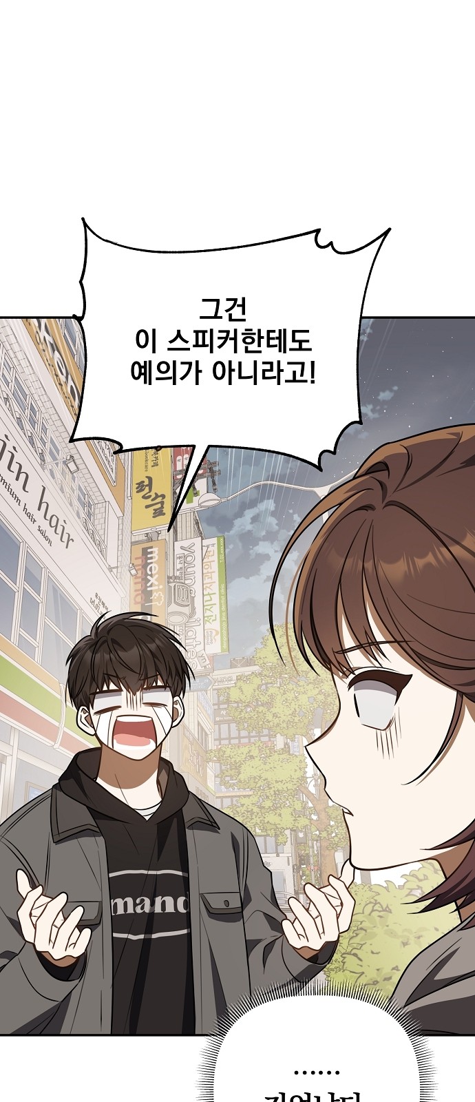 69 페이지