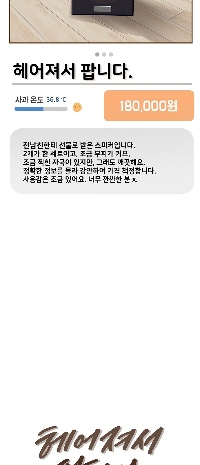 8 페이지