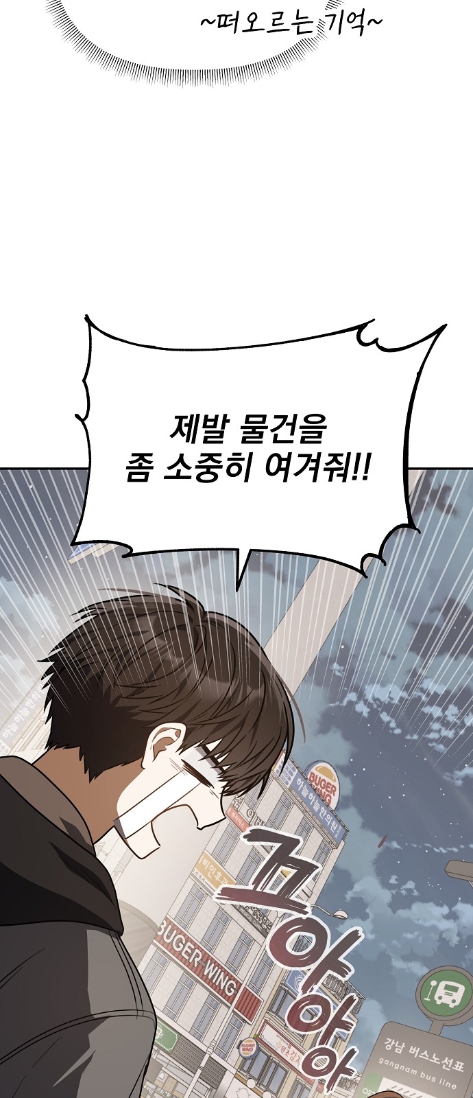 71 페이지