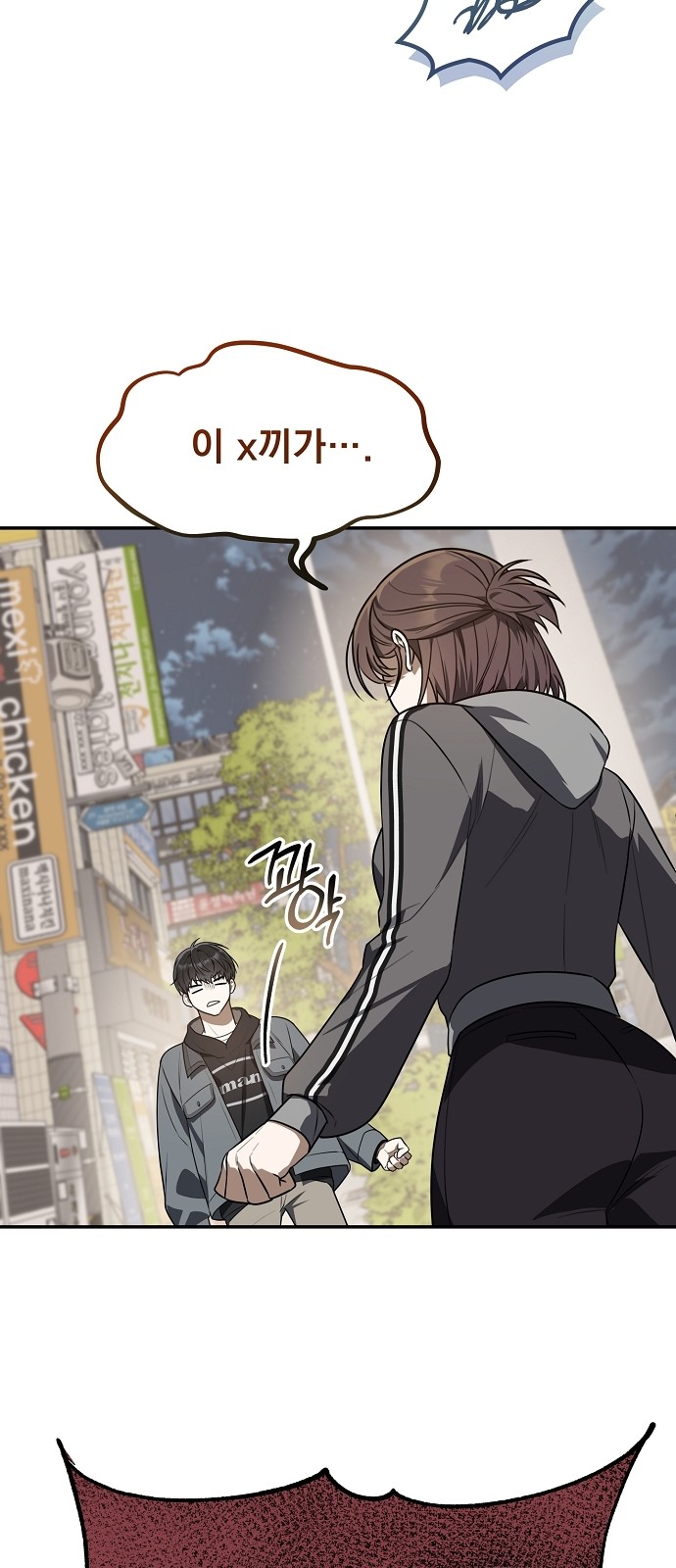 73 페이지