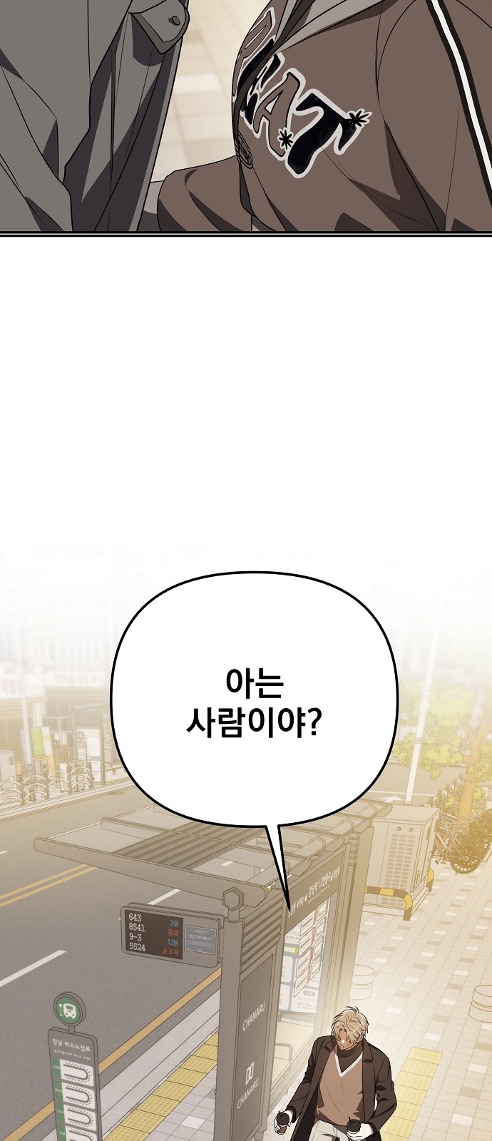 79 페이지