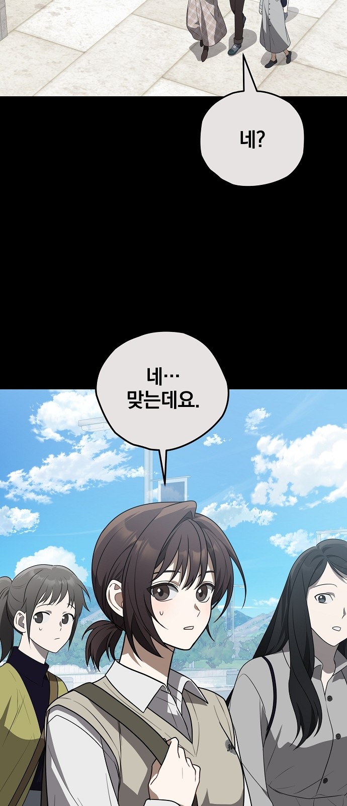 35 페이지