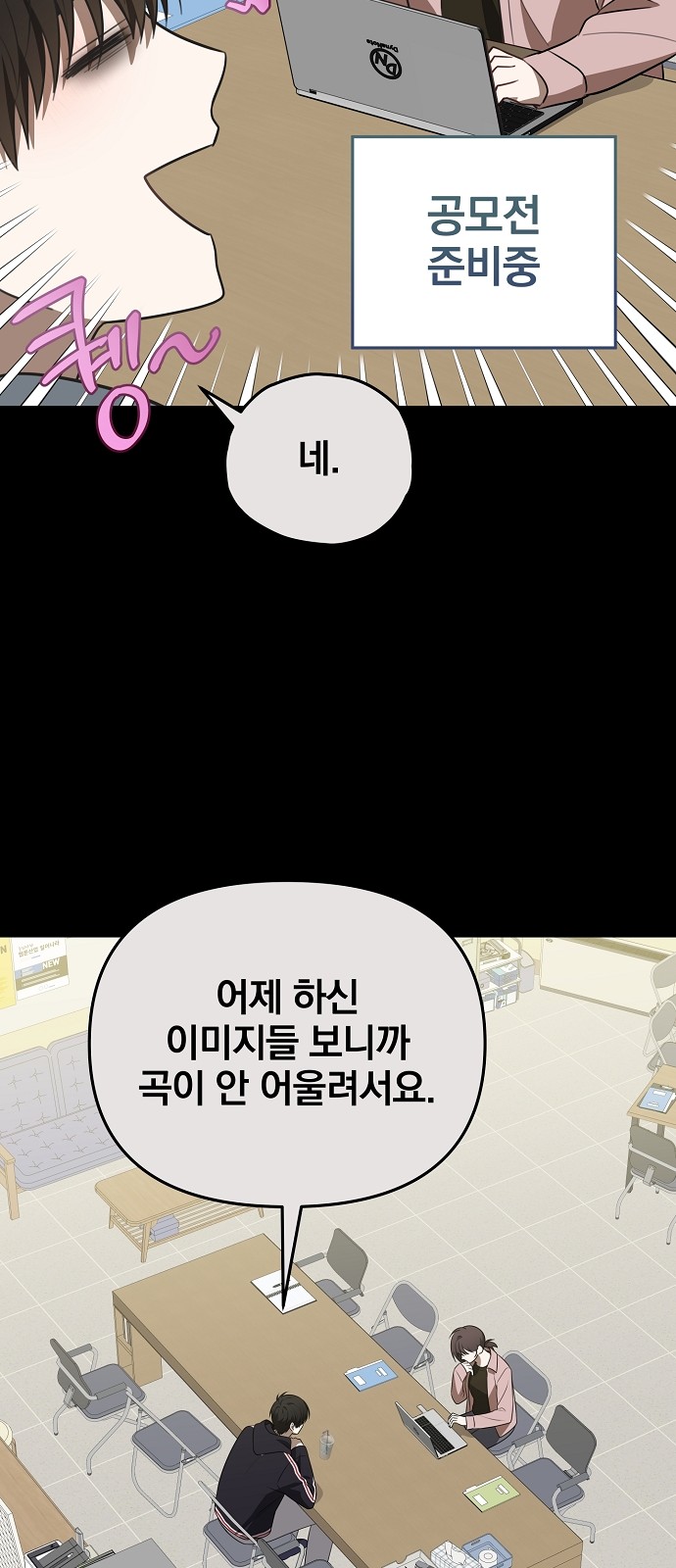 47 페이지