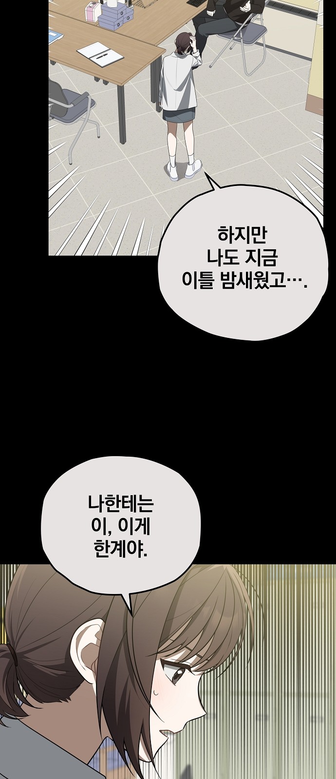 58 페이지