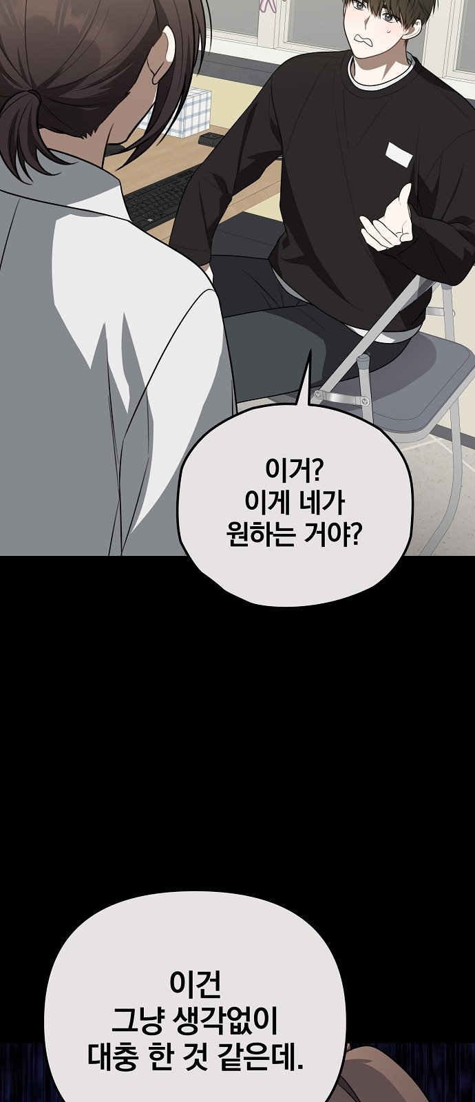 61 페이지