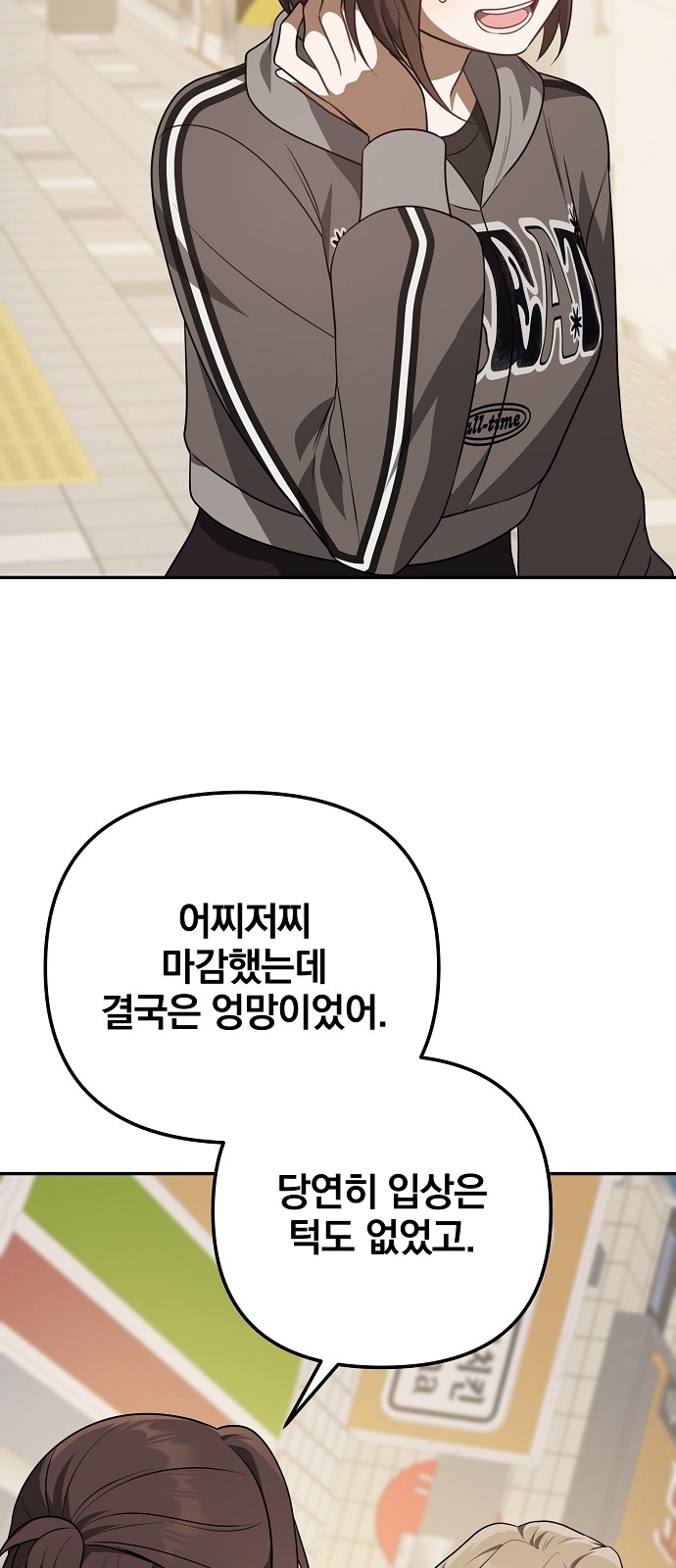65 페이지