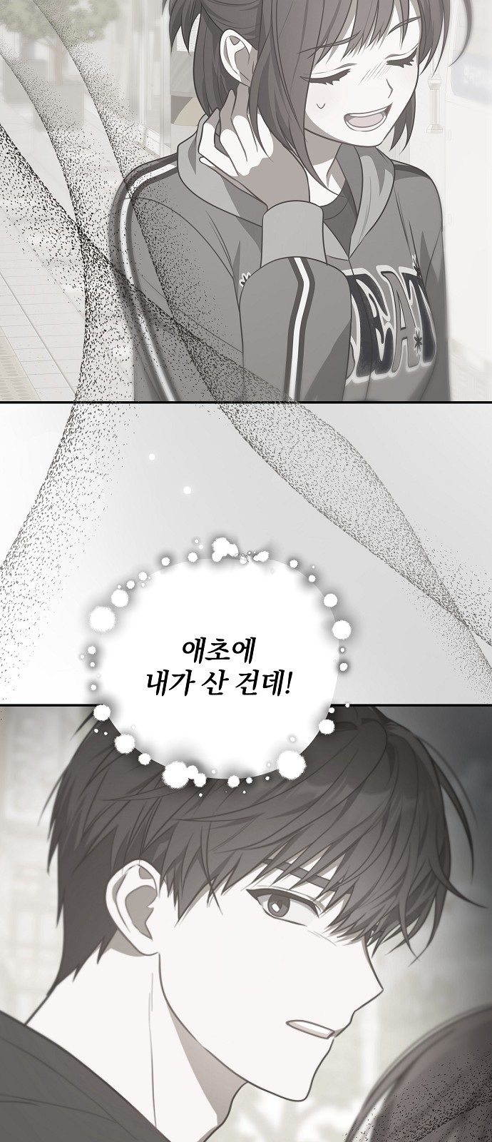 84 페이지