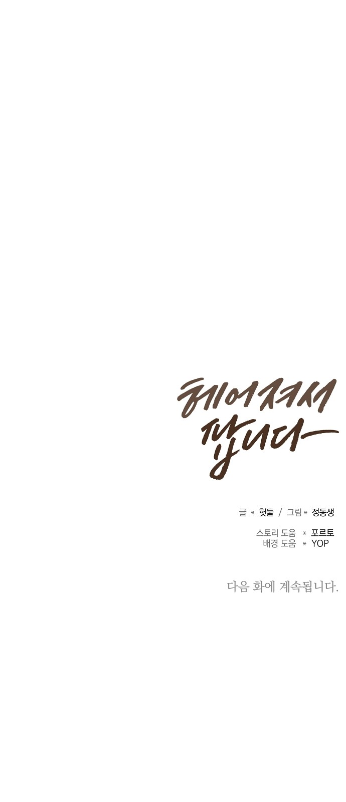 89 페이지