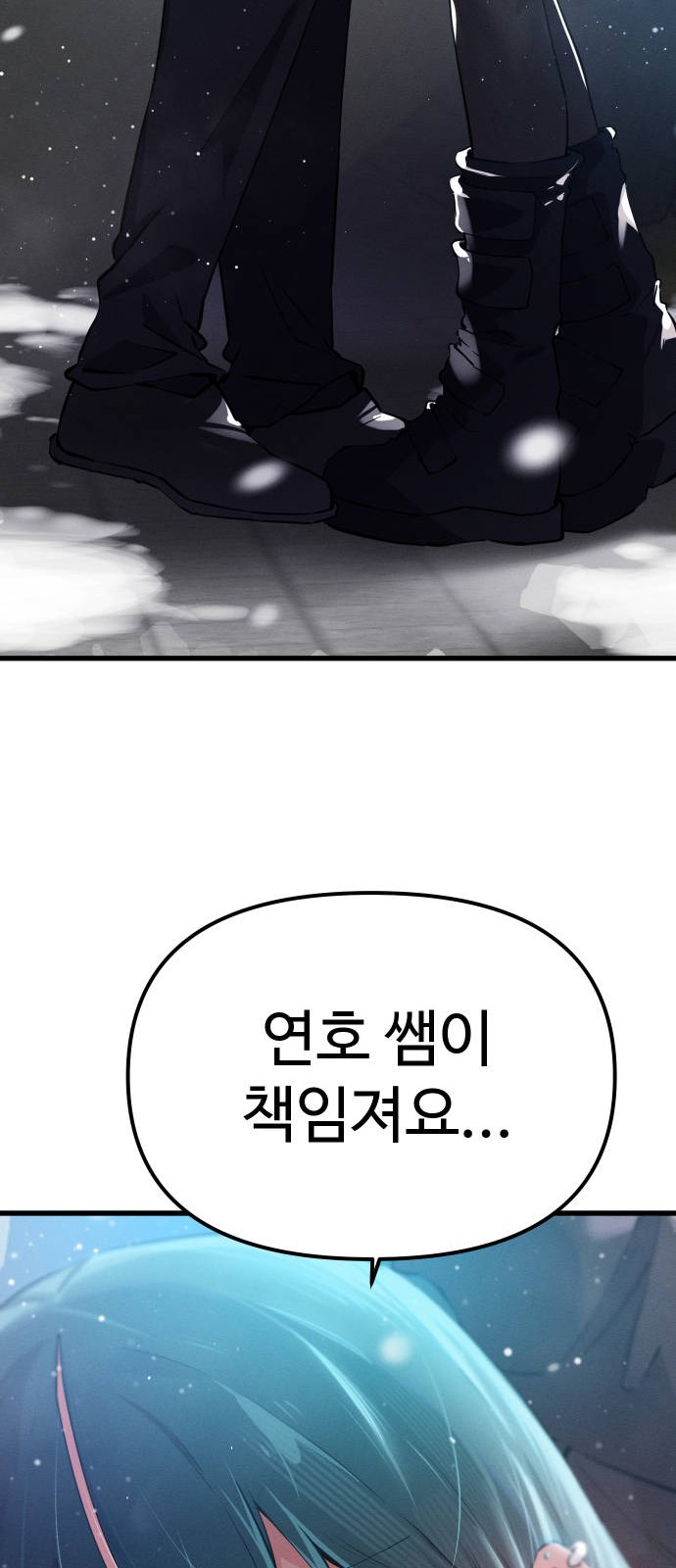 101 페이지