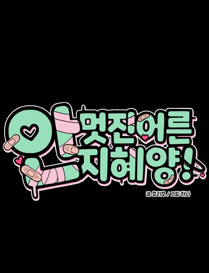 103 페이지