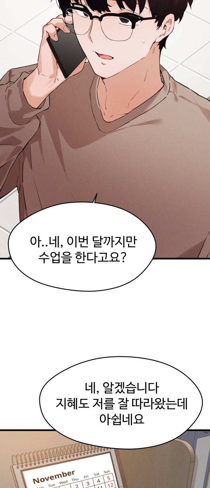 28 페이지