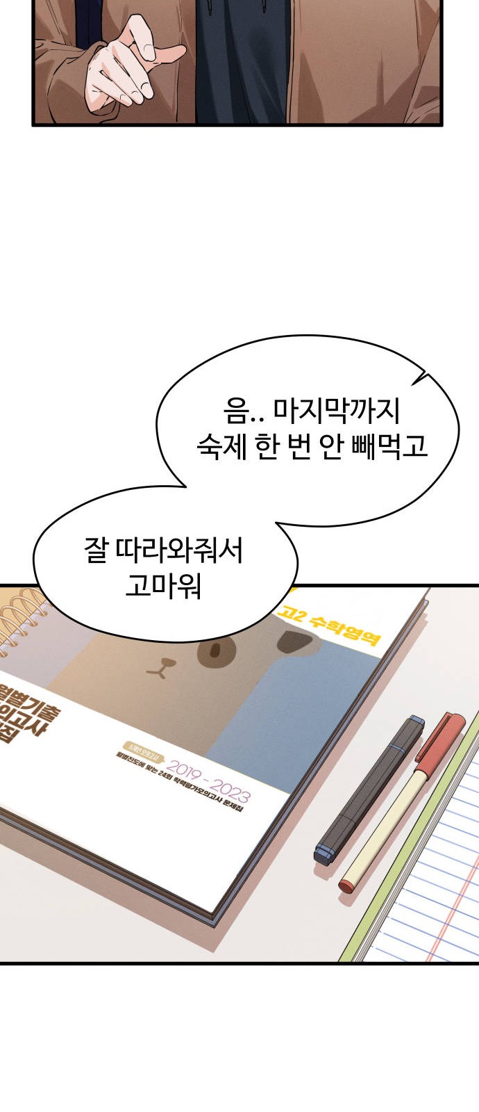 33 페이지