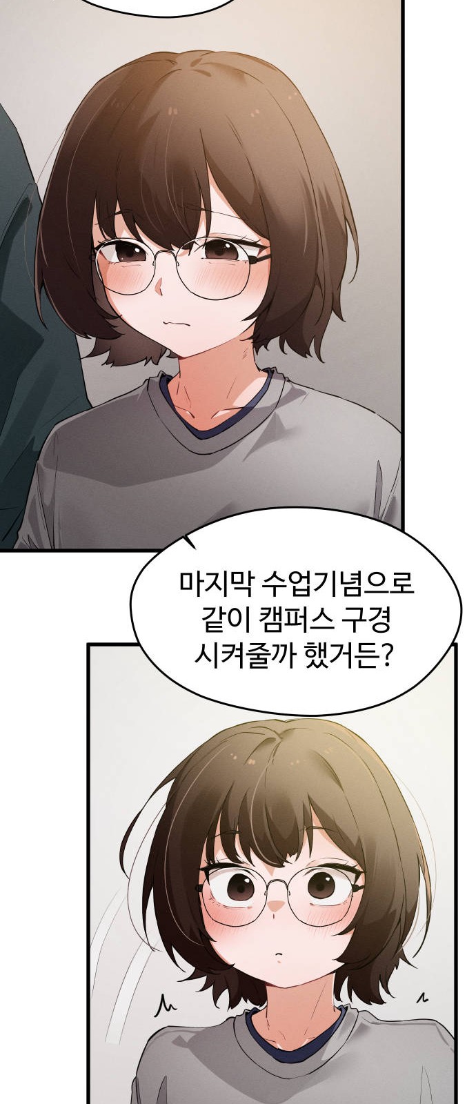 35 페이지
